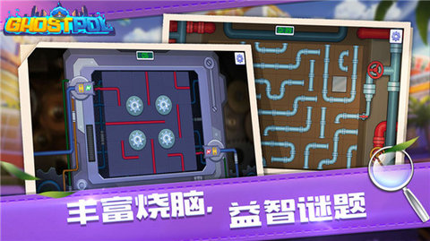 幽灵刑警（Ghostpol） v1.0.2 安卓版截图_3