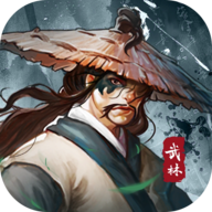 武林传说2 1.4.634 安卓版