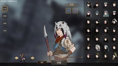 部落与弯刀 v3.7.4 安卓版截图_1