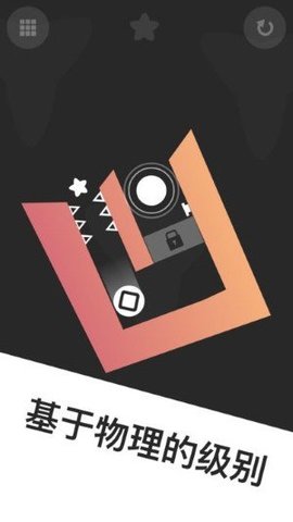 四方滑轮(Roller Quad) 1.1.4 安卓版截图_2