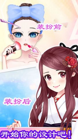 芭比装扮模拟 1.1 安卓版截图_2