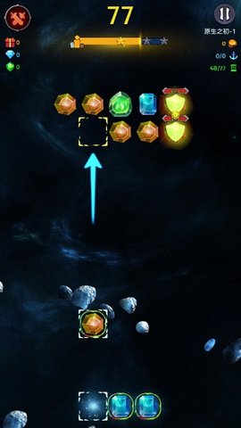 彩虹破碎 1.0 安卓版截图_3