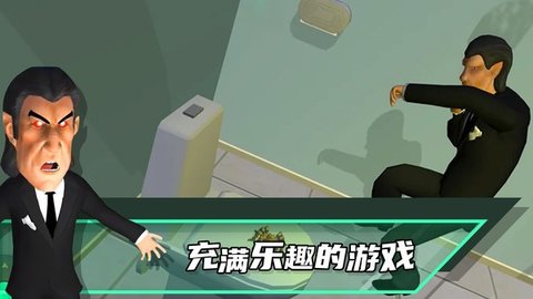 恶搞老板模拟器 v1.6 安卓版截图_1