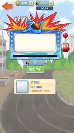 天天炸飞机 v1.0.25 安卓版截图_3