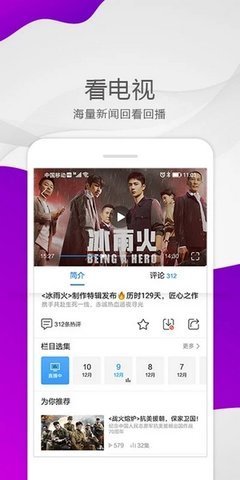 泉眼 v1.0.6 安卓版截图_2