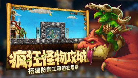 代号矮人世界 1.9.8 安卓版截图_3