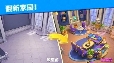 泡泡龙王国传说（Bubble Kingdom） 1.13 安卓版截图_2