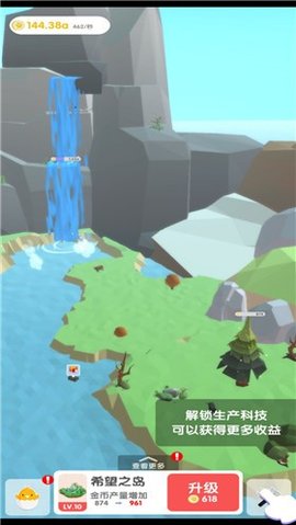 梦幻公主岛 1.0.1 安卓版截图_3