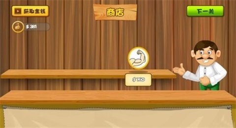 我想当矿工 v3.49.00 安卓版截图_3