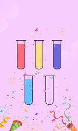 试管水排序解谜 v1.0 安卓版截图_1