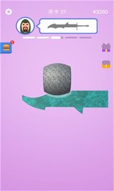 做个大宝剑 v1.5 安卓版截图_3