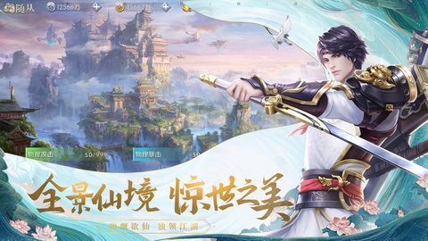 独道天师 v1.1.6 安卓版截图_2