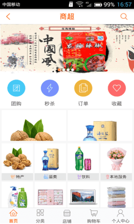 爱玉门 v2.1.0 安卓版截图_3