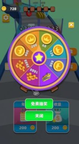 我的豪车会进化 1.0.1截图_3