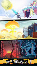 末日控制器（Doomsday） v1.9.10 安卓版截图_1