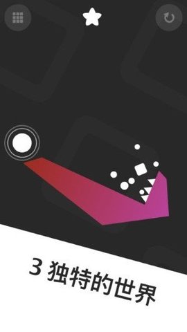 四方滑轮(Roller Quad) 1.1.4 安卓版截图_1