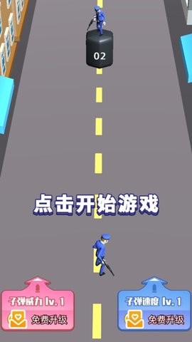 挑战巨人 1.0.0 安卓版截图_4