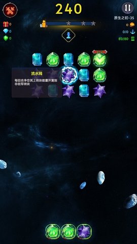 彩虹破碎 1.0 安卓版截图_2