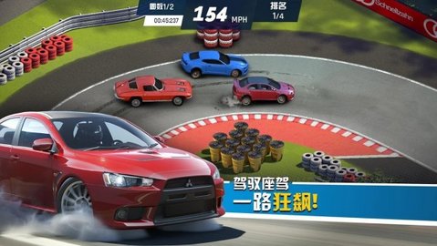 极速之都（Overdrive City） v0.8.7 安卓版截图_1