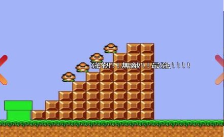 超级玛丽变态猫（Cat Mario 2 HD） 1.2 安卓版截图_2