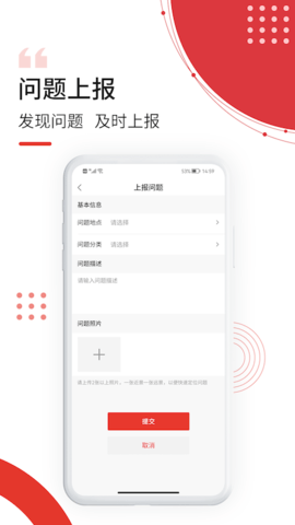 最美南泥湾 v1.1.5 安卓版截图_3