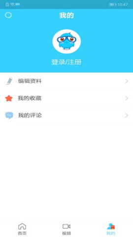 快新闻 v1.3 安卓版截图_2