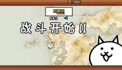 喵星人大战截图_2