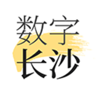 数字长沙 v1.7.2 安卓版