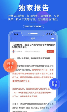 专塑视界 3.5.0 安卓版截图_6