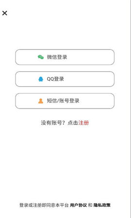 聚首 v4.00.01 安卓版截图_3