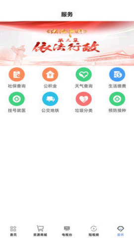 丹霞资城 v1.0.3 安卓版截图_2