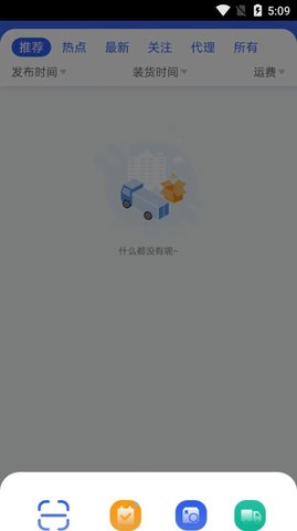 西窗烛app 6.0截图_1