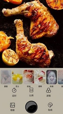 美食拍照相机 v1.4 安卓版截图_2