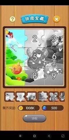打爆怪兽红包版截图_2