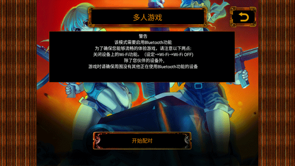 Metal Slug 2(合金弹头2经典版)截图_3