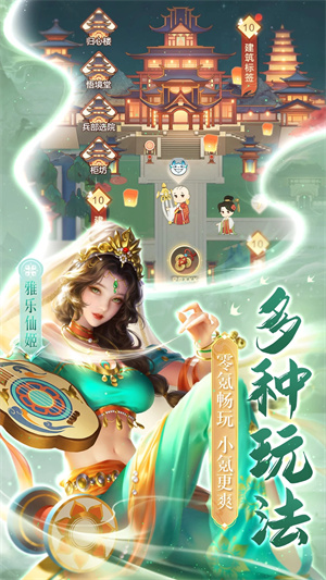 上古王冠截图_3
