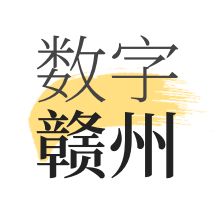 数字赣州 v1.7.2 安卓版