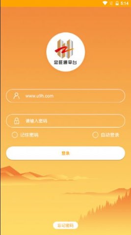 忠旺通 2.0.1截图_2