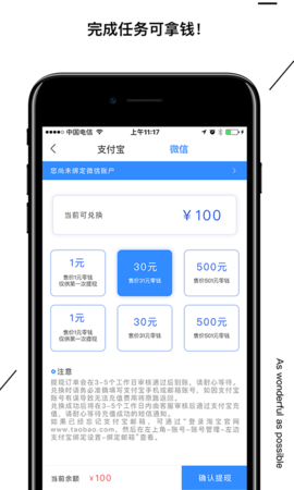 海拔资讯 2.7.0 安卓版截图_1