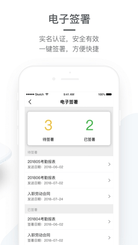 盖雅工场 v4.6.9 安卓版截图_2