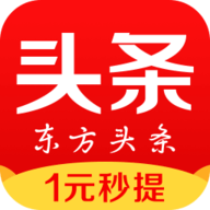 东方头条 v2.9.2 安卓版