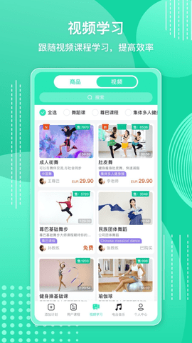 咪阿预定 v2.0.0 安卓版截图_2