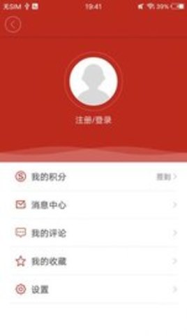 文昌云岩 v1.0.2 安卓版截图_1