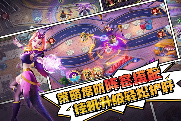塔防纪元截图_2