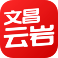 文昌云岩 v1.0.2 安卓版