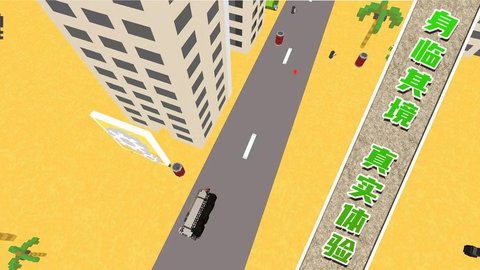 坦克突袭截图_1