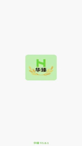 华臻 v1.0.1 安卓版截图_2