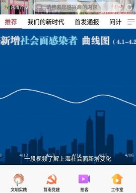 利农云车讯 v9.6.1 安卓版截图_2