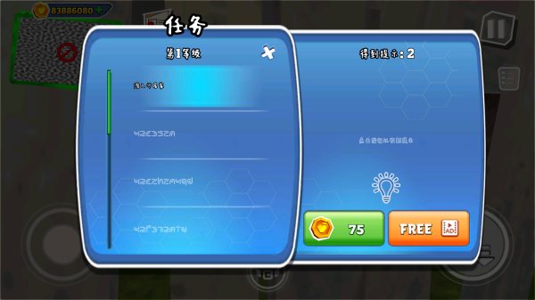 黑暗之谜(无限金币版)截图_3