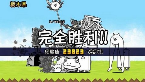 喵星人大战截图_3